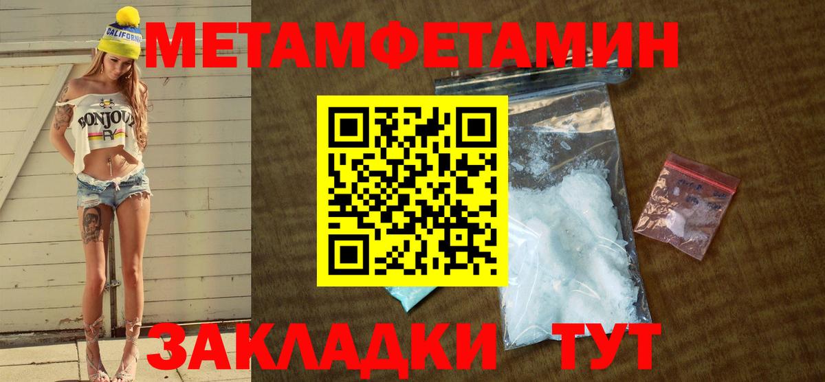 АМФ Розовый  Вход с VPN  Майкоп 