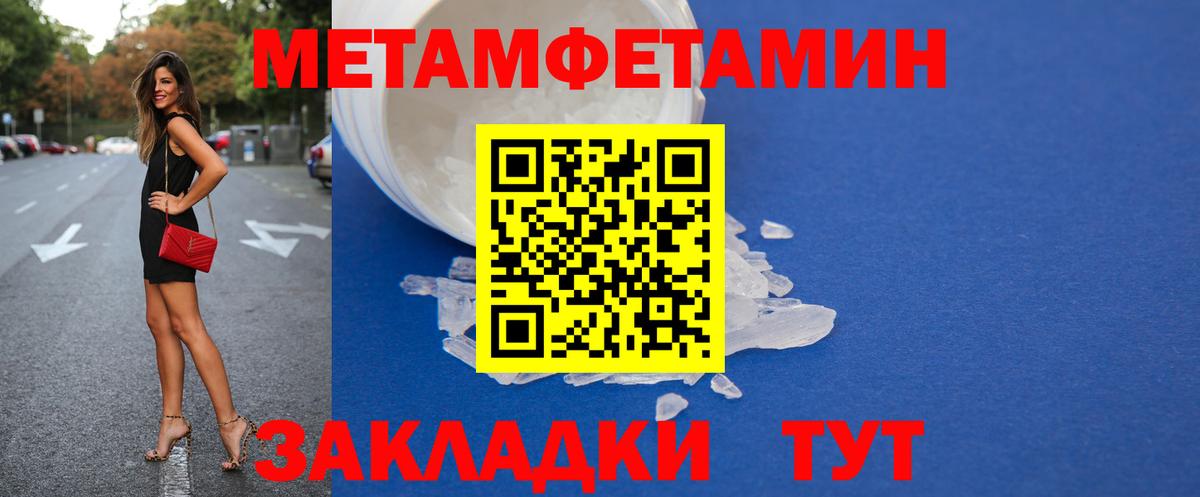АМФЕТАМИН Premium Майкоп