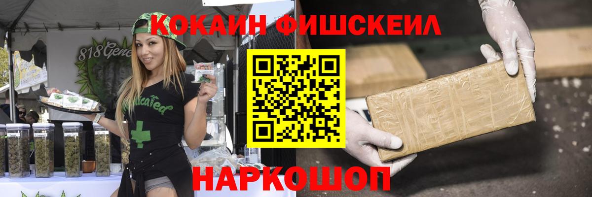 COCAIN Эквадор  COCAIN VHQ  COCAIN  Майкоп  Вход с VPN 