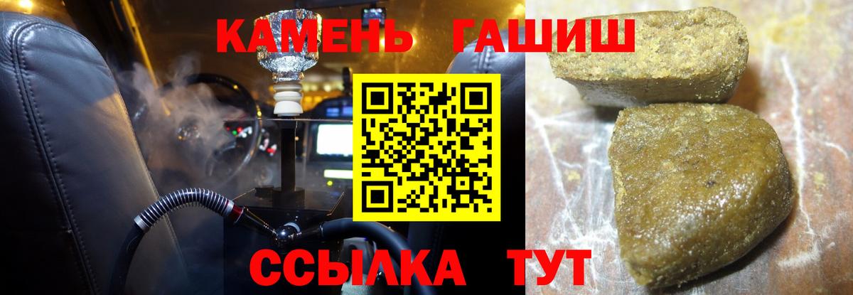 Гашиш гашик  ГАШИШ  где найти наркотики  Майкоп  ГАШ VHQ  Вход с VPN 