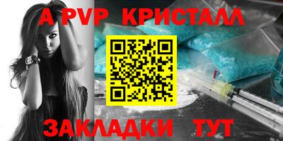 твердый Заволжье