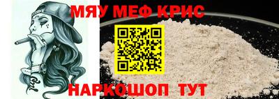 спиды Жуковский