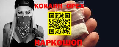 твердый Заволжье