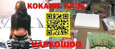 спиды Жуковский