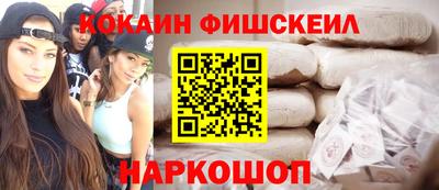 спиды Жуковский