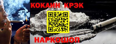 спиды Жуковский
