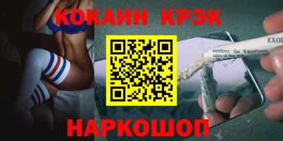 спиды Жуковский