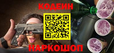 твердый Заволжье