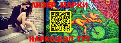 спиды Жуковский