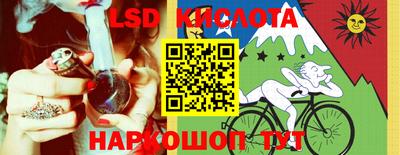 спиды Жуковский