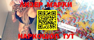 спиды Жуковский