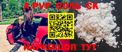 твердый Заволжье