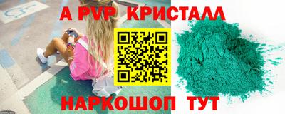твердый Заводоуковск