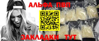 спиды Жуковский