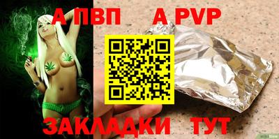 спиды Жуковский