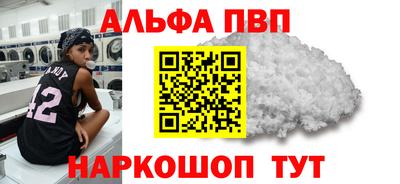 спиды Жуковский