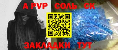 твердый Заводоуковск