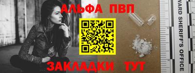 твердый Заволжье