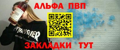 спиды Жуковский