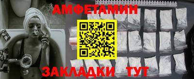 спиды Жуковский