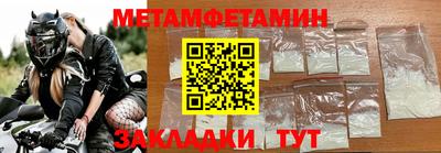 твердый Заводоуковск