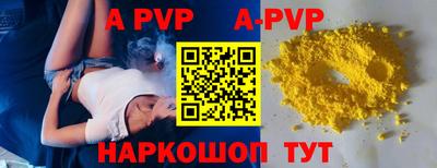 твердый Заволжье