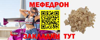 спиды Жуковский