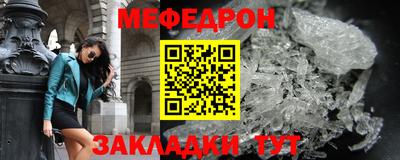 твердый Заволжье