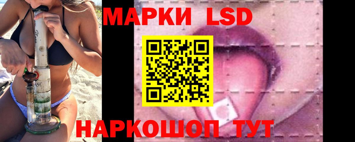 Лсд 25 экстази ecstasy Майкоп