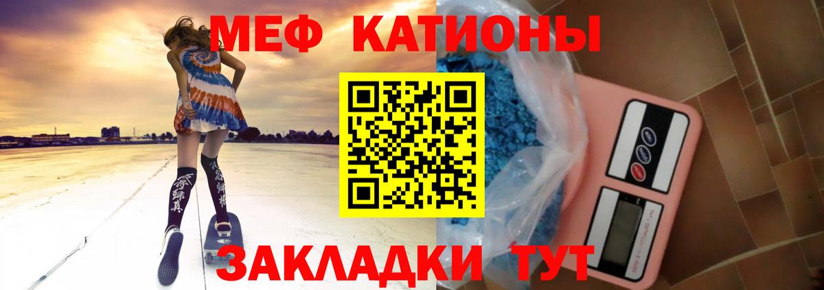 Мефедрон VHQ  МЯУ-МЯУ mephedrone  сколько стоит  МЕФ  Вход с VPN  Майкоп 