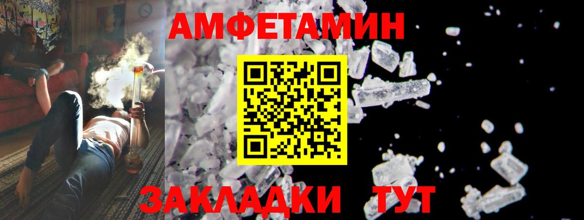 Метамфетамин пудра  Вход с VPN  Майкоп 