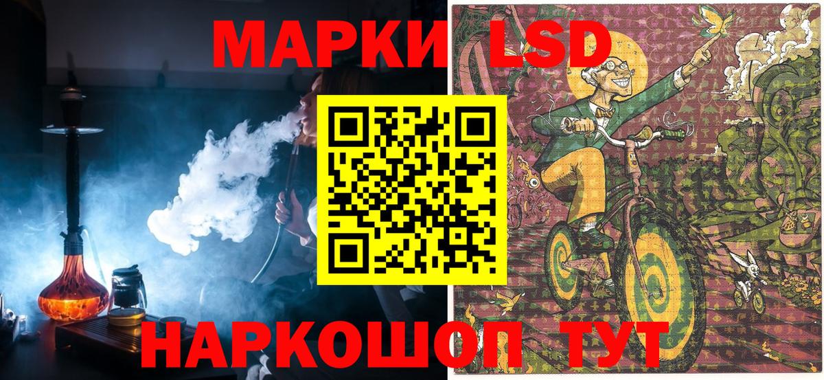 Марки NBOMe  Марки N-bome 1500мкг  Майкоп  Вход с VPN  Марки N-bome 1500мкг 