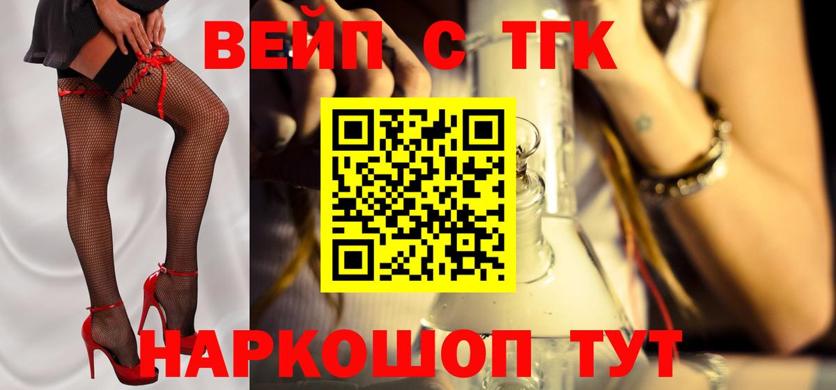 Дистиллят ТГК Wax Майкоп