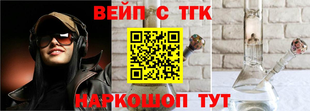 цена наркотик  Вход с VPN  Майкоп  Дистиллят ТГК THC oil 