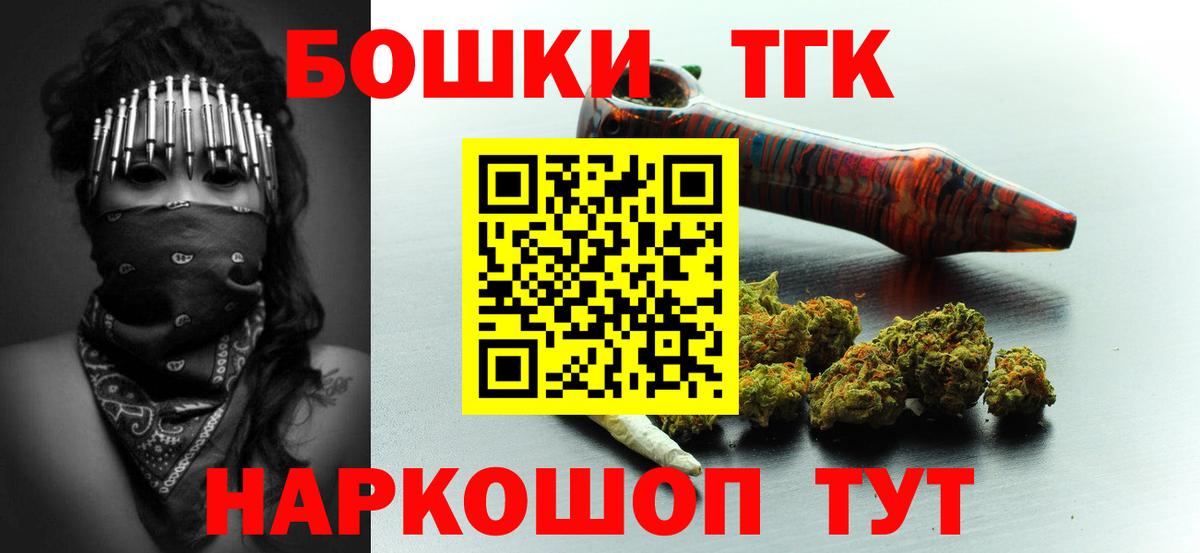 МАРИХУАНА сатива  Вход с VPN  Бошки Шишки SATIVA & INDICA  Шишки марихуана тримм  Каннабис LSD WEED  Майкоп 